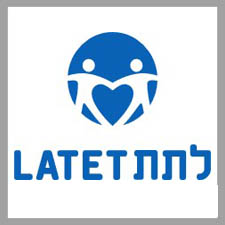לוגו לתת