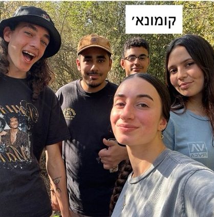 פסיפס תמונות של הטבע בכפר שמעון