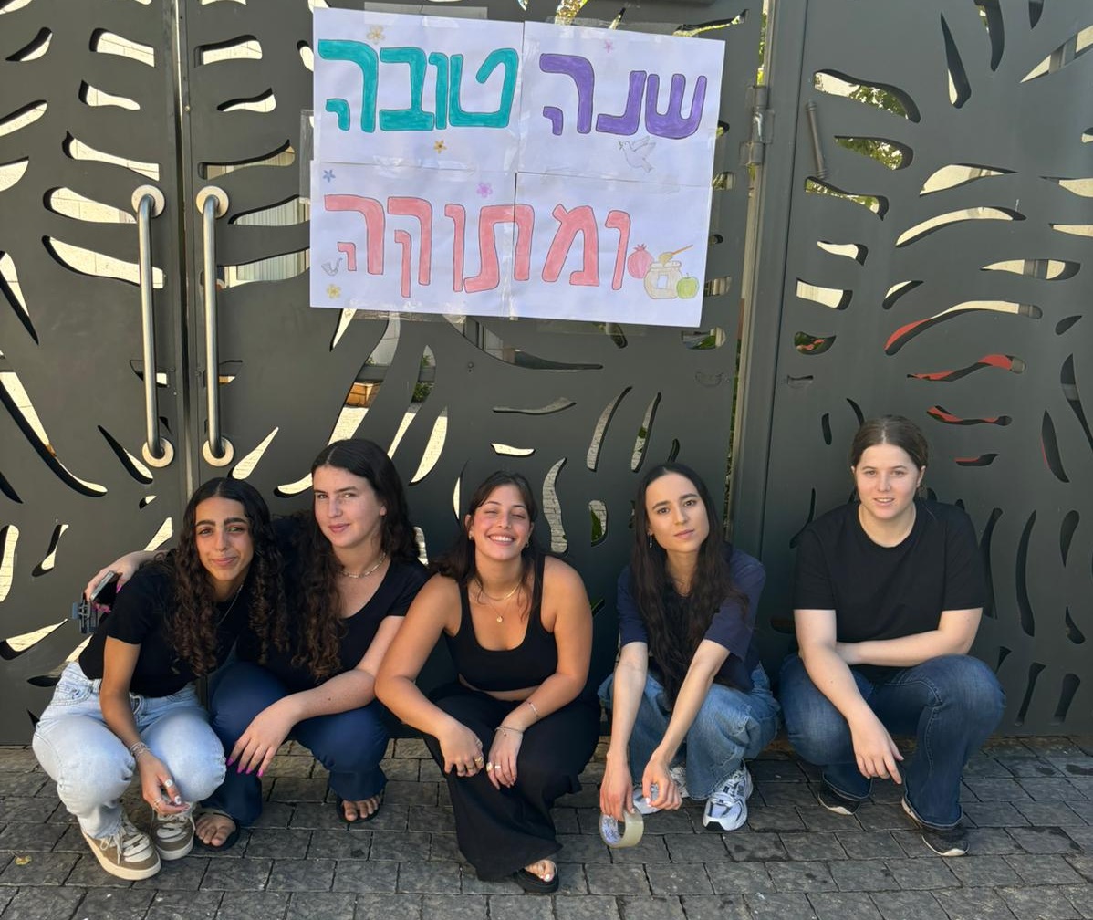 שינשינים של אלו"ט יושבים ומעליהם שלט "שנה טובה"