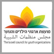 לוגו מועצת ארגוני הילדים והנוער