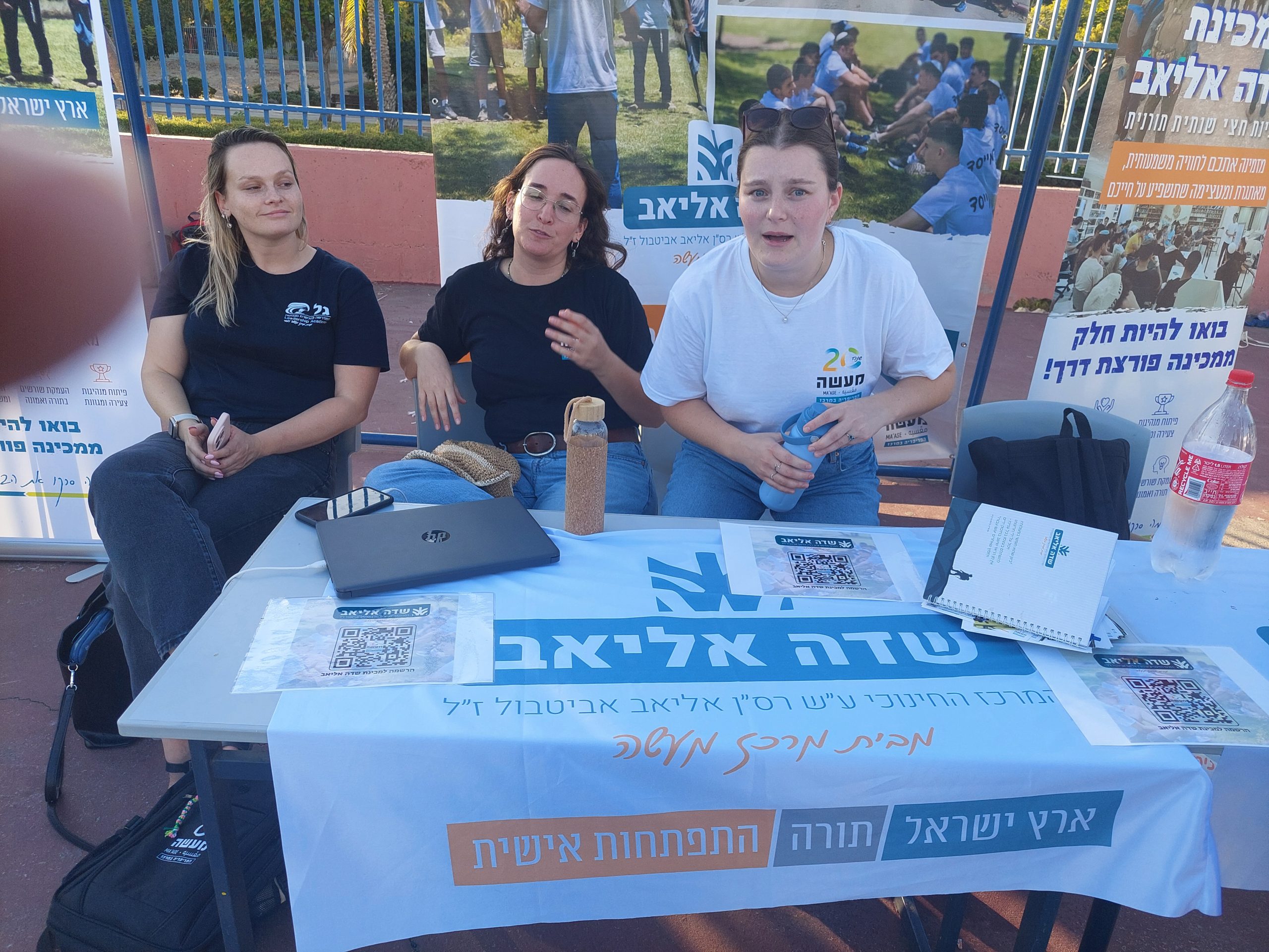 שלוש נשים יושבת ליד שולחן